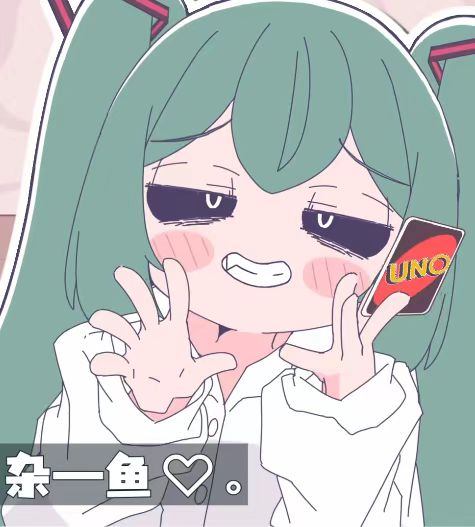 雑魚